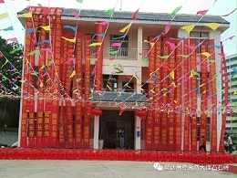广西石立方石业携手望高商会开展重阳敬老慰问活动